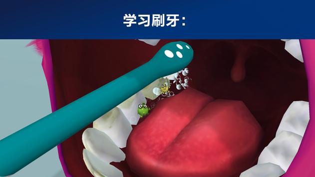 Philips Sonicare For Kids 截图 10