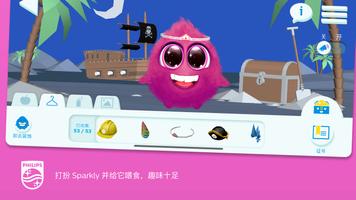 Philips Sonicare For Kids 截图 1