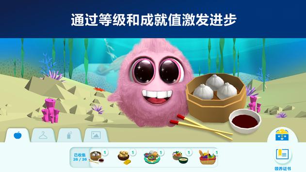 Philips Sonicare For Kids 截图 7