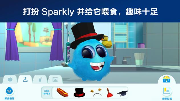 Philips Sonicare For Kids 截图 6