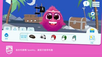 Philips Sonicare For Kids 截圖 1