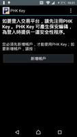 PHK Key 海報
