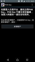 PHK Key 海报