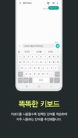 REBIT A-Keyboard 포스터