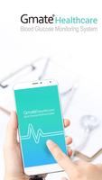 Gmate® Healthcare পোস্টার