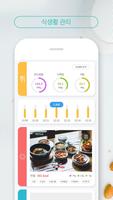 Gmate Premium screenshot 3