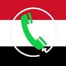 دليل الارقام اليمنية APK