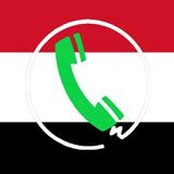 دليل الارقام اليمنية иконка