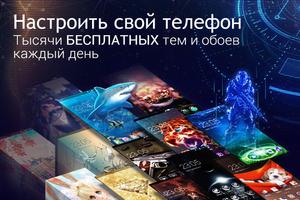 U Launcher 3D скриншот 2