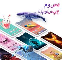 U Launcher Pro-NO ADS تصوير الشاشة 1