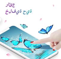 U Launcher Pro-NO ADS تصوير الشاشة 2