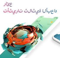 U Launcher Pro-NO ADS تصوير الشاشة 3