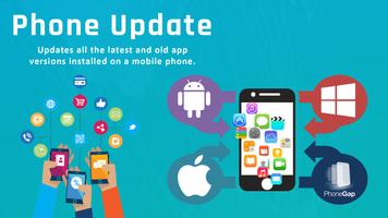 Update All App ポスター
