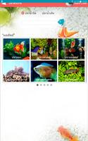 App-quarium 스크린샷 2