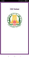CSC Tenkasi Plakat