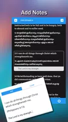 VerseVIEW Mobile Bible APK 下載