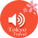 東京初心者旅遊指南(關東、鎌倉、日本旅遊) APK