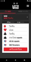 การ์ด WOD โปสเตอร์