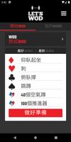 WOD牌組 海報