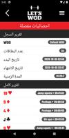WOD مجموعة بطاقات تصوير الشاشة 2