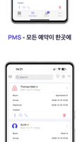 mobile-calendar 스크린샷 2