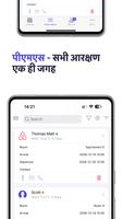 mobile-calendar स्क्रीनशॉट 2