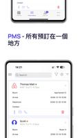 mobile-calendar 截图 2