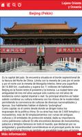 Oriente y Oceania Politours 截圖 2