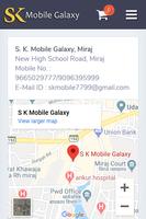 برنامه‌نما S K Mobile Galaxy عکس از صفحه