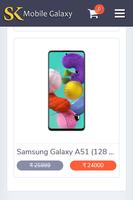 S K Mobile Galaxy スクリーンショット 2