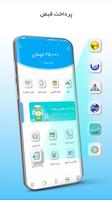 PhonePay syot layar 2