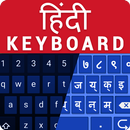 Easy English to Hindi Keyboard- Cool Fonts, Themes APK
