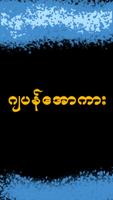 Phong Taine 스크린샷 1