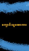 Phong Taine 스크린샷 2