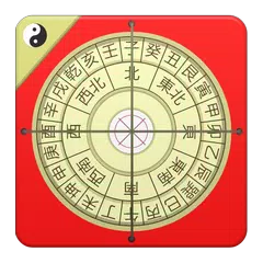 FengShui Compass アプリダウンロード
