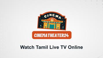 Cinema TV - Virudhunagar скриншот 2