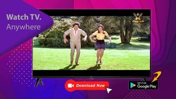 Anu TV - Android TV स्क्रीनशॉट 1