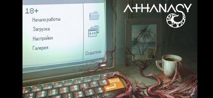 Athanasy Horror Novel: Demo poster