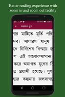 বাংলা সাহিত্যের ইতিহাস পোস্টার