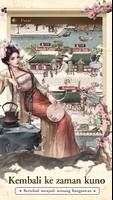 Merchant Master poster