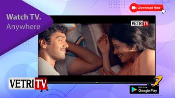 Vetri TV - Android TV screenshot 1