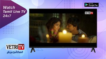 Vetri TV - Android TV screenshot 2