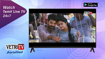 Vetri TV - Android TV screenshot 3