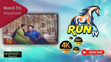 Run TV - Android TV اسکرین شاٹ 2