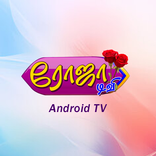 ”Roja TV - Android TV