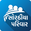 Sorathiya Parivar - Surat aplikacja