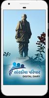 Sorathiya Parivar - Surat poster