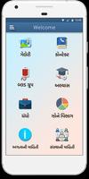 Sorathiya Parivar - Surat screenshot 1