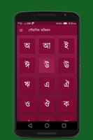 পৌরাণিক অভিধান Plakat