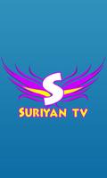 Suriyan TV โปสเตอร์